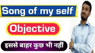 Song of my self / Walt Whitman /BSEB /+2 Objective