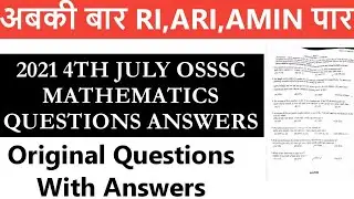 2021 RI,ARI,AMIN Exam Previous Year Question | Original PYQ I RI,ARI,AMIN Previous Year Questions I