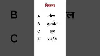 History MCQs for UPSC PCS NET PGT TGT &  MORE..  #modernhistorypreviousyearquestions #indianhistory