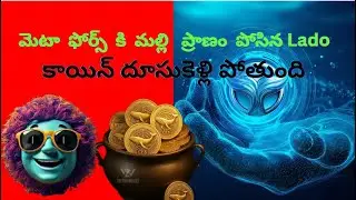 Meta Force Very Important Video. Thanks Mr. Lado Sir