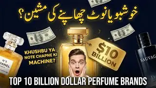 Top 10 Perfume Brands That Made Billions 💎 Smell Powerful & Luxurious