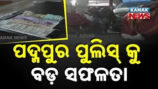 Padampur Police Seize ₹10 Lakh Worth of Illegal Drugs, Arrest 8