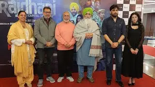 Rajdhani Web Series Poster & Trailer Release with Star Cast | KableOne