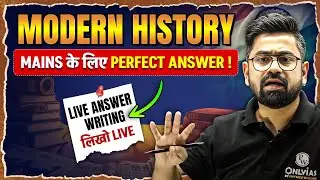 Modern History | Are You Making These UPSC Mains Answer Writing MISTAKES | UPSC 2026 | PW OnlyIAS