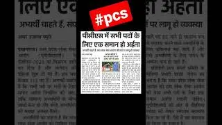 #pcs #yournewdirection