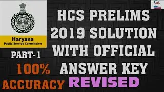 || HCS 2019 || PRELIMS COMPLETE SOLUTION | WITH REVISED OFFICIAL ANSWER KEY || PART - 1||