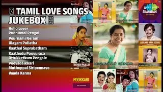 70s, 80s, 90s காதல் பாடல்கள் | Usha Uthup Songs | Hello Lover | Pudhumai Pengal
