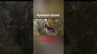 сериал #крепкаяброня #дмитрийкалистратов #танки #танк #т34 #война #вов #бой #танкист #танкисты