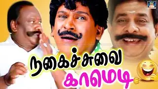 என்ன பைத்தியக்காரனு சொன்ன குத்திறிவேன் டா | karagam Comedy Scenes | Bonda mani, muthu kaalai comedy