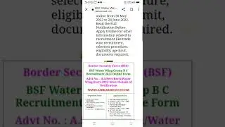 BSF water wing constable vacancy 2022
