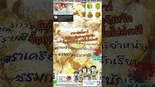 KKSOFFICE ขายเครื่องประดับลูกเสือ เยตรยารี ยุวกาชาด ￼ ทุกประเภทพร้อมอุปกรณ์การเรียนมากมาย ￼