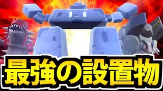 【ポケモンSV】立ってるだけで最強の石「イシヘンジン様」のご加護が強すぎる件