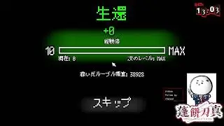 【ZERO Sievert】最強の武器を携えて #25