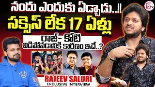 Music Director Koti Son Rajeev Saluri Exclusive Interview | Rajeev Saluri | SumanTV Roshan