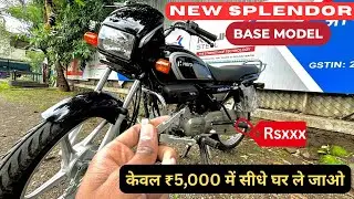 GST के बाद New Price 🤑| New 2025 Hero Splendor Plus Bs7 Review | Splendor Plus 2025 New Model