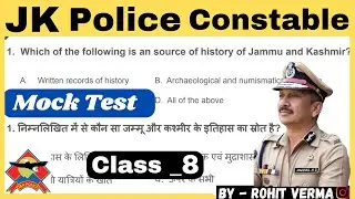 🔴 Jk police Mock test | Jkp important Gk Mcq questions Revision Class by Rohit verma