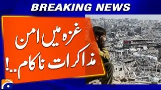 Peace talks in Gaza fail..!! | Geo News