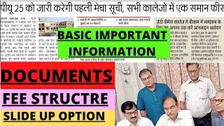 Course Wise Fees &  UG Admission Fees Structure 2022According To CBCS System documents pu admission