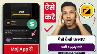 How to monetize on moj | moj app se paise kaise kamaye