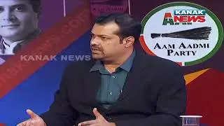 Delhi Poll Results 2020: Is Development The Factor Behind Victory Of AAP?