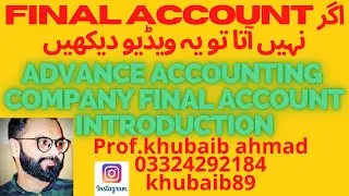Company Final Account introduction CH#4 Advance accounting||B.COM||ADP||