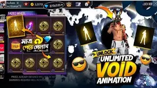 Unlimited Void Arrival Animation | New Faded Wheel Unlock | FF New Event Today | Free Fire New Event