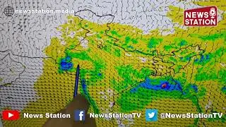 Widespread Heavy Rainfall Forecast Across India, IMD Issues Alerts @MausamStation