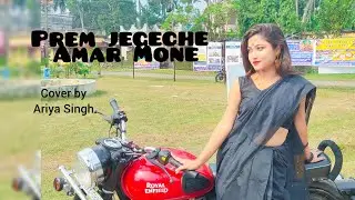 Uri uri baba| Prem Jegeche Amar moner| Ariya Singh live show