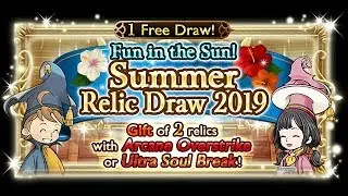 [FFRK] Summer Sun Festival 2019 | FREE Relic Draw 1x9 #188
