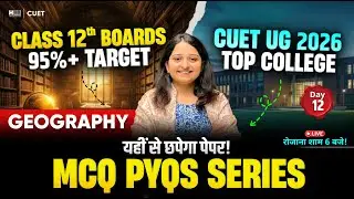 🔴 LIVE: Geography MCQ & PYQ Series - Day 12 | 🔥 Class 12 Boards & CUET UG 2026 Preparation