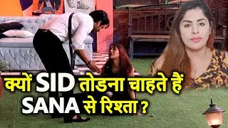 Bigg Boss 13 Kyu Siddharth todna chahte Hain Shehnaz se Rishta ?