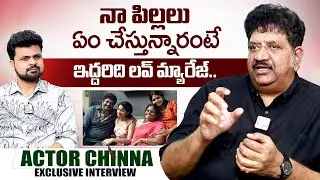 Actor Chinna About Family & Childrens | SumanTV Interviews | Anchor Roshan | SumanTV Exclusive