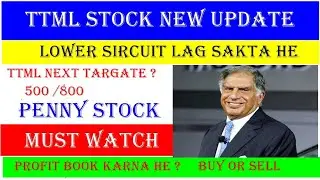 TTML STOCK LATEST NEWS | TTML NEXT TARGATE | TTML STOCK UPDATE | TTML NEXT MRF