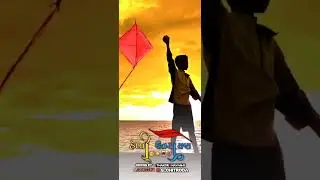 Happy Makar Sankranti 2021