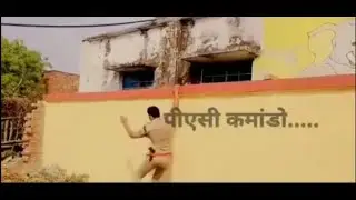 Up police PAC Latest status 💪💪