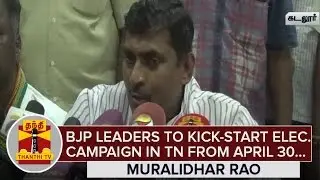 BJP Leaders to Kick-Start Election Campaign in Tamil Nadu from April 30 : Muralidhar Rao