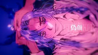 偽顔 | deepfaker by yama 【Haishe Cover】