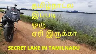 Tamilnadu's second largest lake is RELAXATA