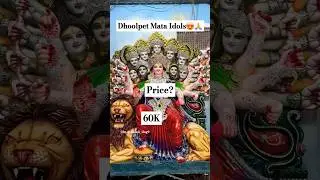 Dhoolpet durga mata idols 2025 prices #dhoolpetmataidols #durgamata #durgamataidols #dhoolpetmata
