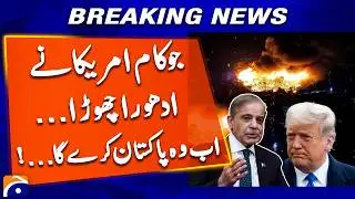 The U.S. Left It Unfinished&hellip; Now Pakistan Will Take Over? Dr Qamar Cheema