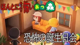 【あつ森】本当にあった怖い島「まもる」