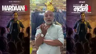 My prediction for the first-day box office collection of Mardaani 3 stands at ₹1.5&ndash;2 crore