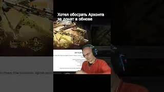 Вспомнил что Русский Crossfire ЗАКРЫТ  #crossfire