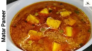 Delicious and Easy to make Matar paneer recipe by Food at Home 