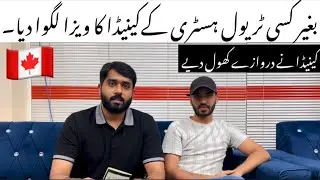 Great success of Canada visa on Pakistani passport 