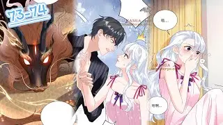 บรรพบุรุษแวมไพร์ & สัญญามังกร |73-74 #josei #fantasy #manhua