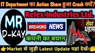 refex industries Lastest News 🔴refex Industries share  🔴Why Refex Industries Crash? refex IT Raid