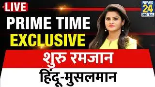 8 PM 18 Breaking News | Hindi News | Latest News | Top News | Today's News | News24