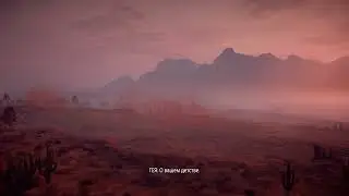 Horizon Zero Dawn - Судьба Элизабет Собек