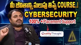 Cyber Security Career 2025 | Course Joining Mistakes Every Student Makes | iDreamCampus